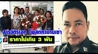 ห้ามนั่งแค็บกระบะ