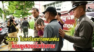 ระเบิดโรงพยาบาลพระมงกุฎเกล้า