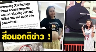 รถไฟฟ้า Airport Link