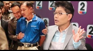 ระเบิดโรงพยาบาลพระมงกุฎเกล้า