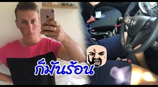 ชุดทำงานผู้หญิง