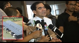 การไฟฟ้าฝ่ายผลิตแห่งประเทศไทย