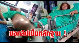 สาดน้ำมัน