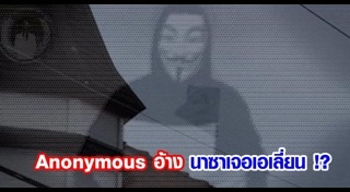 Anonymous