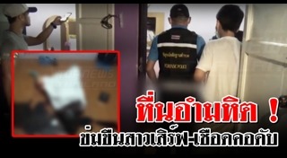 น้องฝ้าย