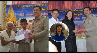 น้องเก้า เปตอง