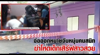 น้องฝ้าย