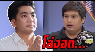 น็อต ธีร์
