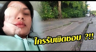 ถนนสาธารณะ