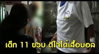 พฤติกรรมก้าวร้าว