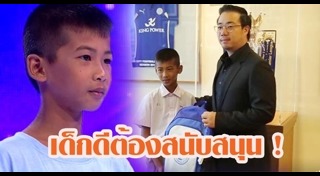 น้องเก้า เปตอง