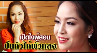 ระเบียบรัตน์ พงษ์พานิช