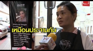 ลูกจ้างฟ้องนายจ้าง