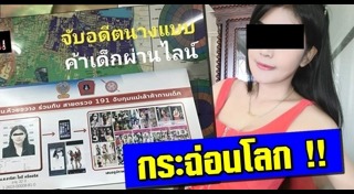 นางแบบแม็กซิม