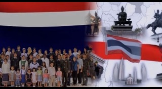 หลุมยุบไทย