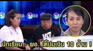 ไทยแลนด์ก็อตทาเลนต์