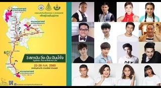 ขอรับบริจาค