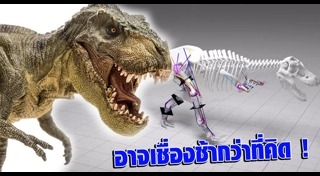 สัตว์ดึกดำบรรพ์