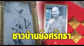 เณรคำ