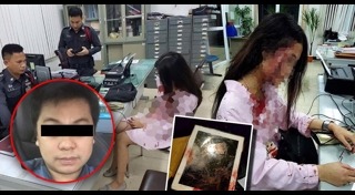 ทำร้ายคนท้อง