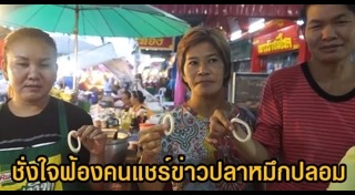 อาหารตามกรุ๊ปเลือด