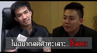 ธนบดี จิตตา