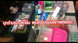 สะดือ