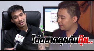 ธนบดี จิตตา