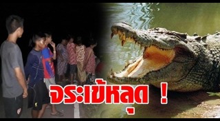น้ำท่วมร้อยเอ็ด