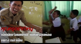 ภูเขาไฟระเบิดที่อินโดนีเซีย