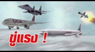 คว่ำบาตรกาตาร์