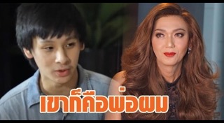 พอลลีน งามพริ้ง