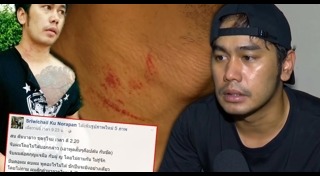 ตำรวจยัดยาบ้า