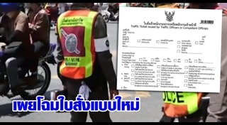 บาร์โค้ด