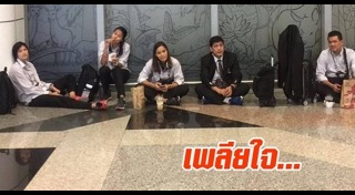 วิลาวัณย์ อภิญญาพงศ์