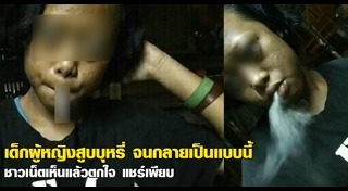 โทษของบุหรี่