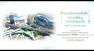 แหล่งช้อปปิ้งกรุงเทพฯ