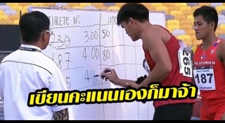 นักกีฬาว่ายน้ำ