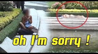 นอนกลางถนน