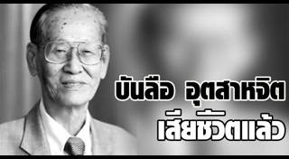 หนังสือการ์ตูน