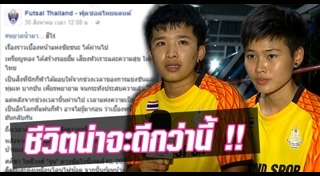 ซีเกมส์ 2017
