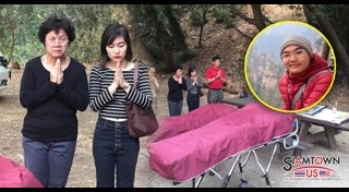 รถนักศึกษาตกเหว