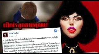ท้องก่อนวัยอันควร