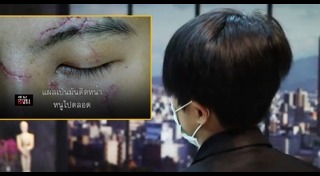 ดีเจอ้อนน้อย