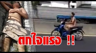 ผู้ชายเปลือยกาย