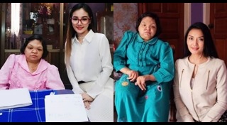 หมอดูอีที