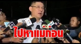 สรยุทธ คดีไร่ส้ม