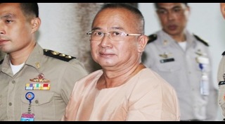 ศุภชัย ศรีศุภอักษร