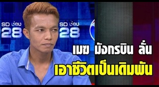 น้ำมันดิบ