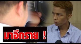 น้ำมันดิบ